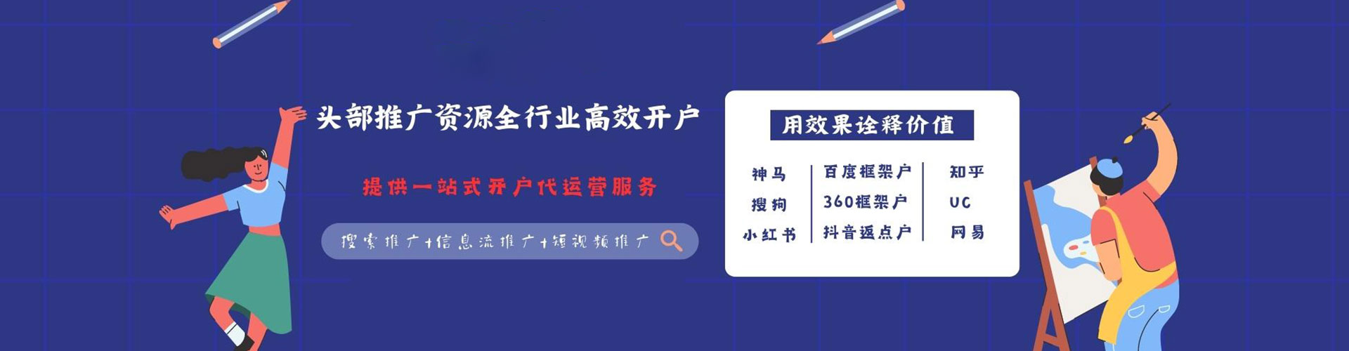 江阴谷歌竞价
