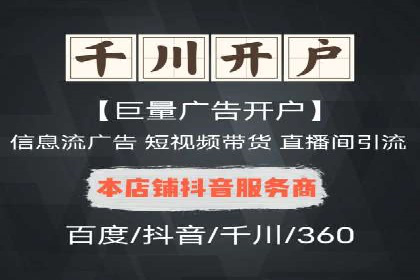 百度推广的秘诀：以某电商平台的成功经验为例