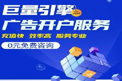如何通过SEM提高网站流量——以某科技公司的实战案例为证