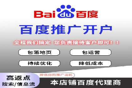 百度推广计费模式详解——以某品牌为例
