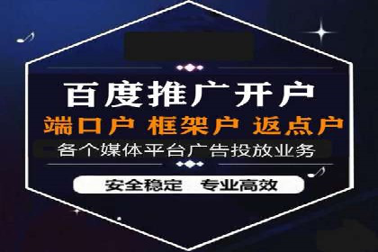 信息流代运营助力品牌跨界合作